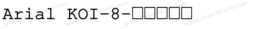 Arial KOI-8字体转换